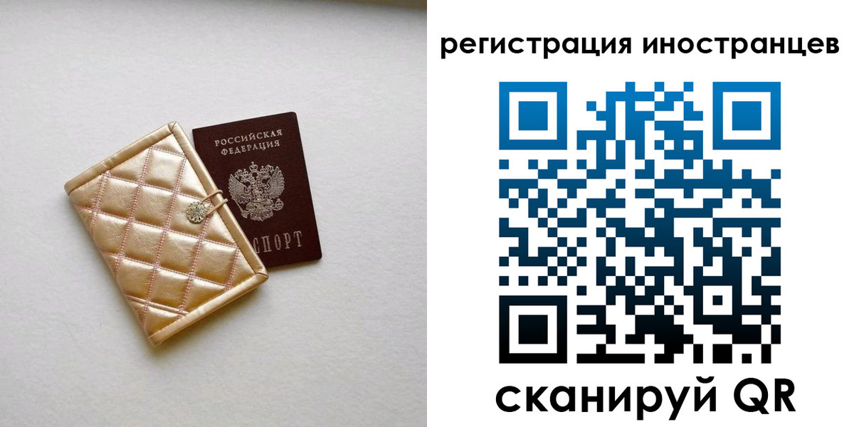 временная регистрация поиск в Сысерти