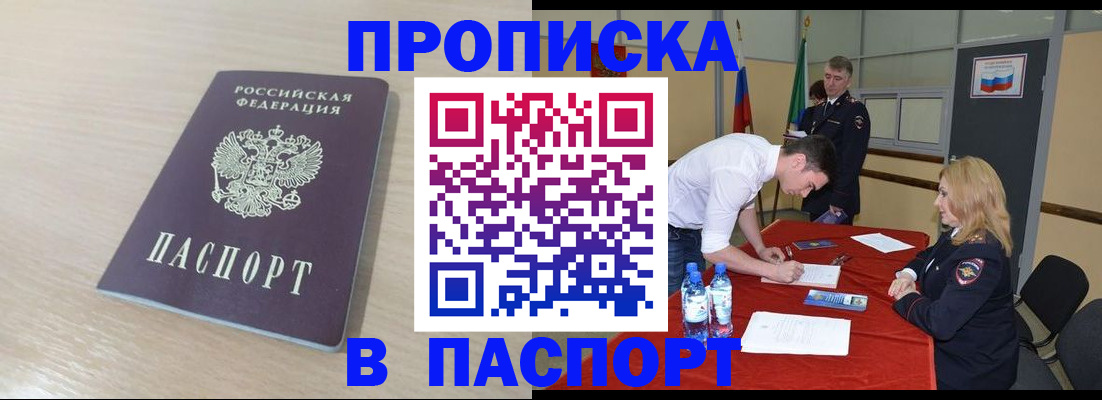 регистрация в Сысерти
